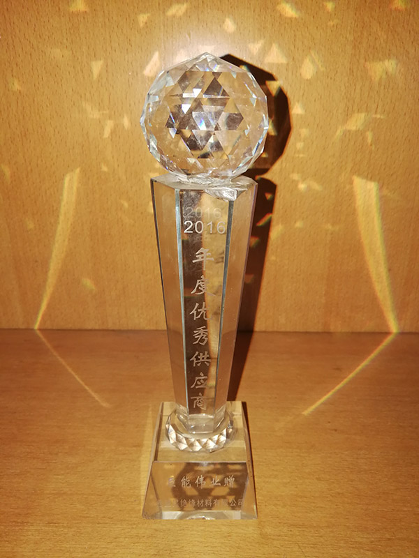 優(yōu)秀供應(yīng)商獎(jiǎng)杯